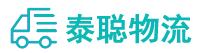 重庆到仁怀市物流公司